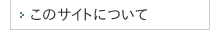 ̃TCgɂ